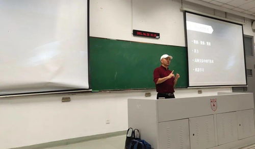 创新创业讲堂 信息技术在量化金融领域的应用